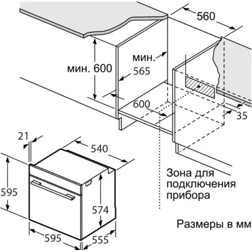 Духовка электрическая OASIS D-MSR (*8)