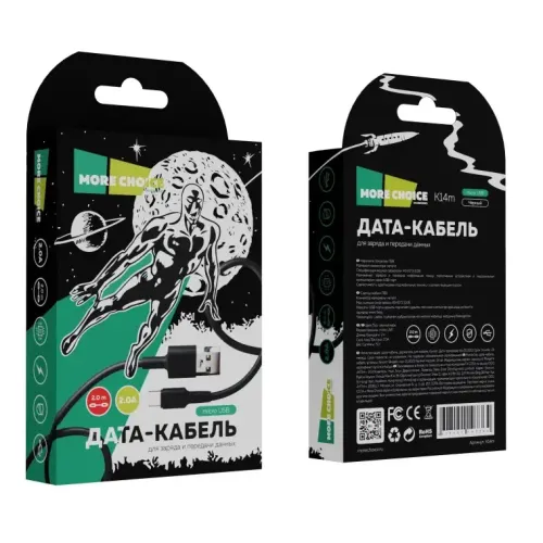 Кабель USB 2.0 A вилка - microUSB 2 м More choice K14m (Black)
