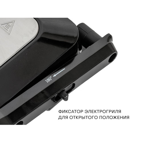 Гриль PIONEER GR1064E