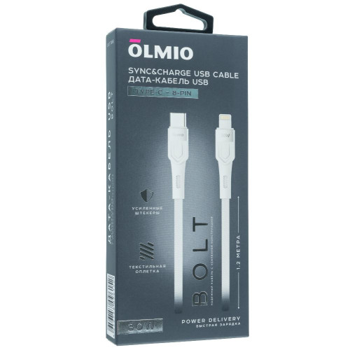 Кабель USB 3.0 Type C - 8pin 1.2 м Olmio 3A 30W PD BOLT белый
