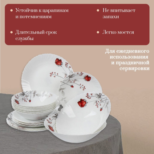Набор столовый Daniks, Вероника, стеклокерамика, 18 пр. (448955)
