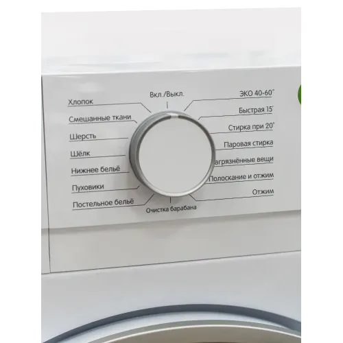 СМА MERELY MRL-WM-K600