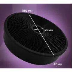 Фильтр для вытяжки GEFEST ФК1-01 (угольный)