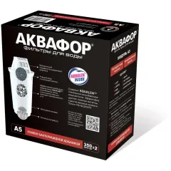 Кассета д/фильтра АКВАФОР А5 (2шт)