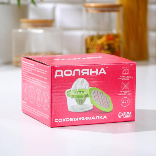 Соковыжималка для цитр.ручн. Доляна Freshbo, контейнер, насадка, зелёная (7519722)