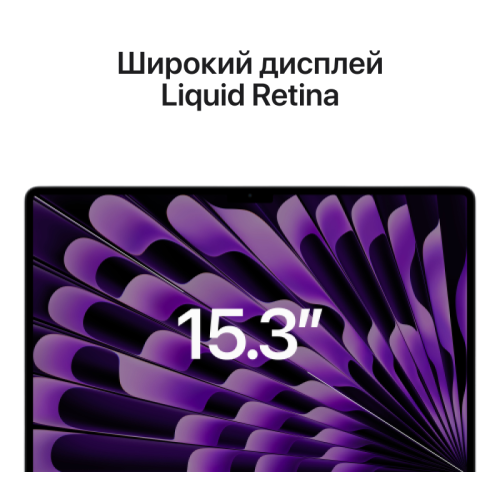 Ноутбук 15