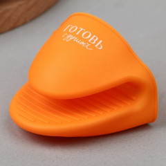 Прихватка Дорого внимание «Готовь с душой», силикон,11х8,3 см, оранжевый (9210600)