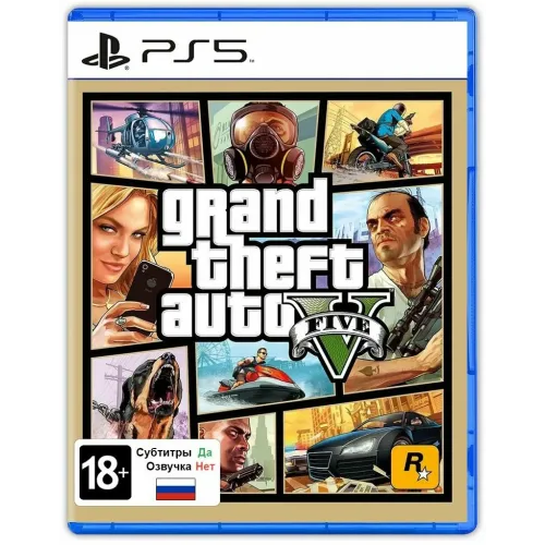 Игра PS5 Grand Theft Auto V (Русские субтитры)