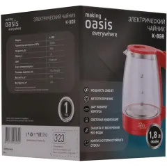 Чайник эл. OASIS K-8GR (*5)