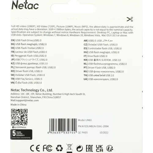 Карта USB2.0 16 GB Netac UM81 NT03UM81N-016G-20BK черный