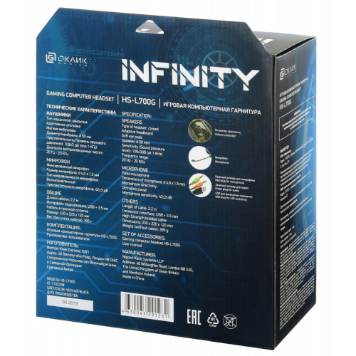 Гарнитура Oklick HS-L700G INFINITY черный 2.2м