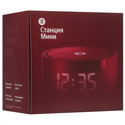 Умная колонка Яндекс.Станция Мини Новая красная (с часами)