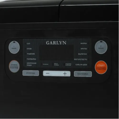 Мультиварка GARLYN MR-Duo 5, 2 чаши, черная