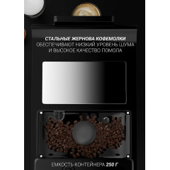 Кофемашина Polaris PACM 2060AC черный