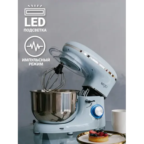 Миксер планетарный MOJO SM-455