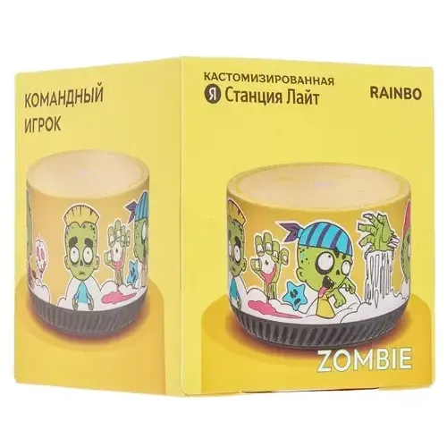 Умная колонка Яндекс.Станция Лайт с Алисой внутри Rainbo Zombie желтый (*8)