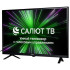 TV LCD 32" HYUNDAI H-LED32BS5001 Smart Салют