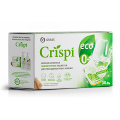 Таблетки для ПММ  GraSS CRISPI 30шт (125648)