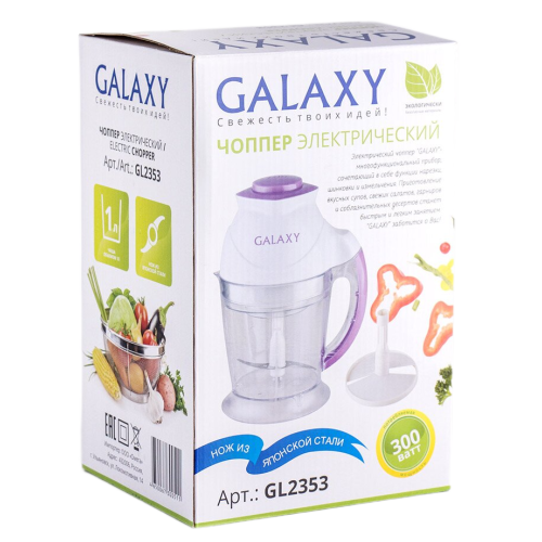Измельчитель GALAXY GL 2353