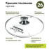 Кастрюля Мечта Гранит black Induction, алюм., индукция, 5 л., с крышкой (45802И)