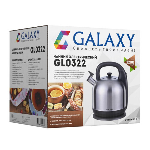 Чайник GALAXY GL 0322