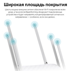 Маршрутизатор TP-LINK Archer C86 AC1900 10/100/1000BASE-TX белый