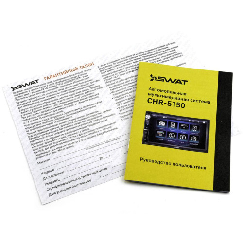 Автомагнитола-FLASH SWAT CHR-5150 2DIN