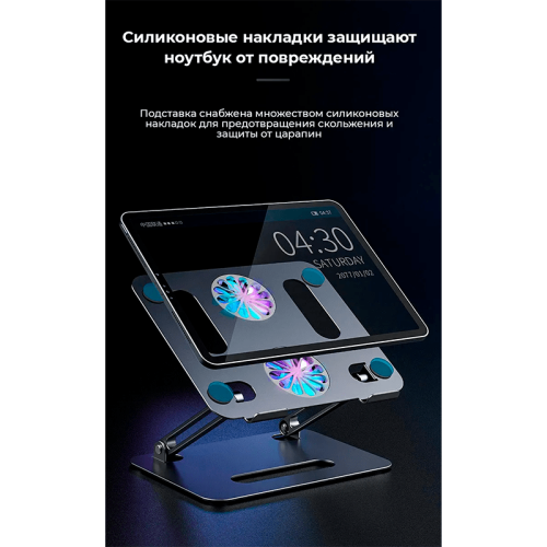 Подставка для ноутбука EVOLUTION LS200