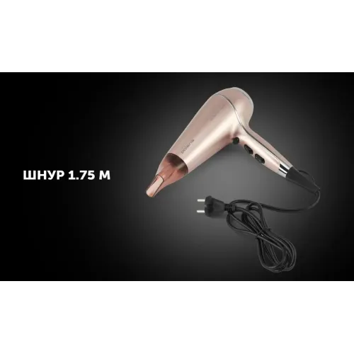 Фен POLARIS PHD-2503TDi розовый