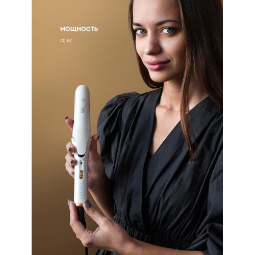 Щипцы-распрямители GALAXY GL 4502
