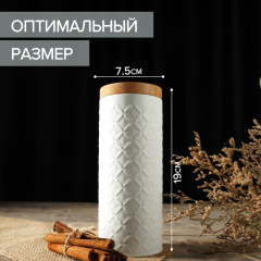 Банка для хранения продуктов 