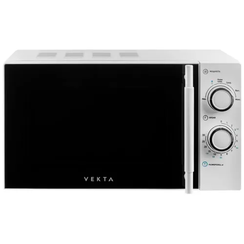 Микроволновая печь VEKTA MS 720ATW