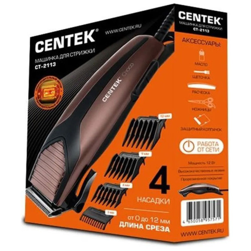 Машинка для стрижки CENTEK CT-2113 черный/коричневый