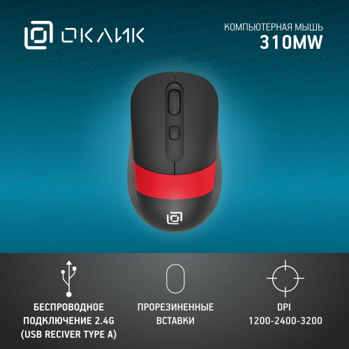 Мышь Оклик 310MW черный/красный