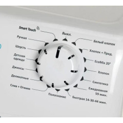 СМА CANDY Smart CS4 1272D3/2-07