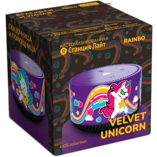 Умная колонка Яндекс.Станция Лайт с Алисой внутри Velvet Unicorn