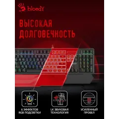 Клавиатура A4 Bloody B975 механическая черный