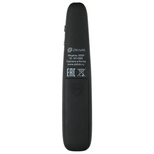 Презентер Оклик 695P Radio USB (30м) черный 1011985