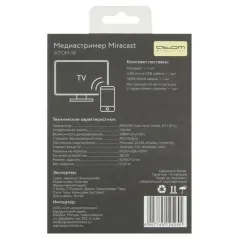 Приставка SMART ATOM-18