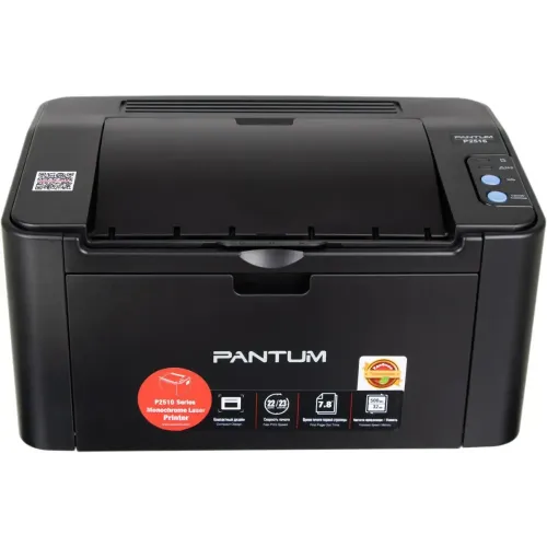 Принтер лазерный Pantum P2516 