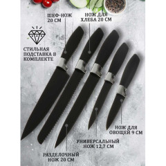 Набор ножей DANIKS, Эпика, 6пр., JA20200947 (388553)