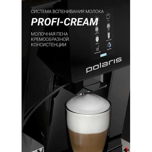 Кофемашина Polaris PACM 2060AC черный