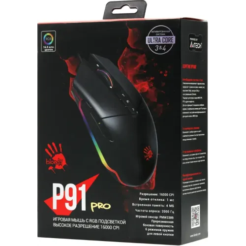 Мышь A4 Bloody P91 Pro черный 