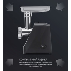 Мясорубка POLARIS PMG-2078 RUS