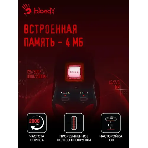 Мышь A4 Bloody W70 Max Punk желтый/черный