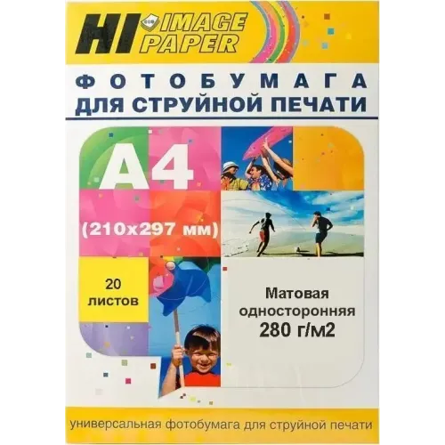 Бумага Hi-Image Paper A4 280г/м2 20л. матовая односторонняя