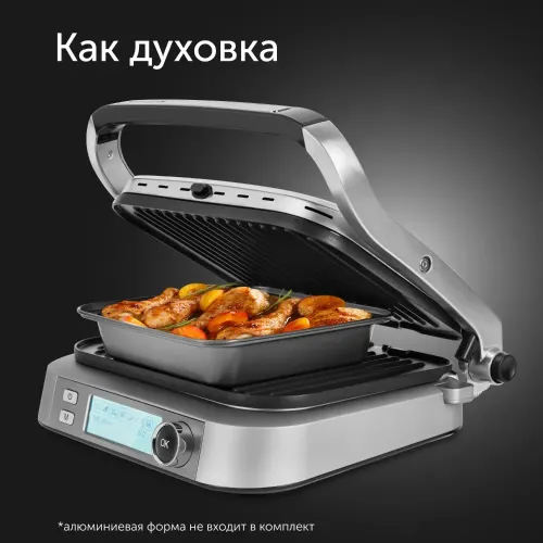 Гриль RED SOLUTION RGM-M816P черный