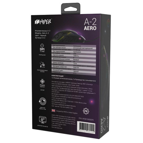 Мышь Hiper Aero A-2 черный игровая 
