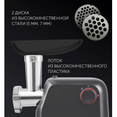 Мясорубка POLARIS PMG-1872 серый