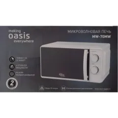 Микроволновая печь OASIS MW-70MW, 20 л., белая (М)(*7)